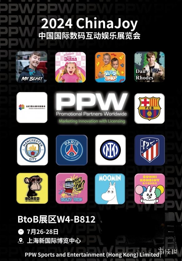 PPWɽɼţЯMr.BeastҶԭֲչ 2024 ChinaJoy BTOB